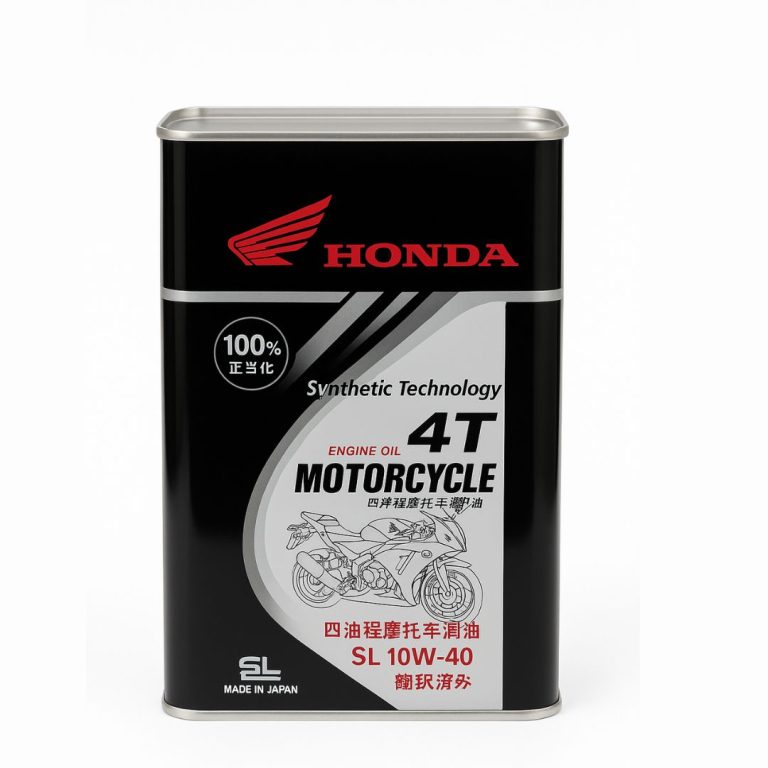 Honda High Performance Motorcycle Engine Oil